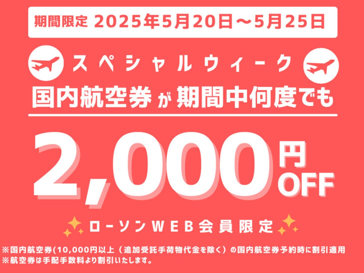 スペシャルウィーク