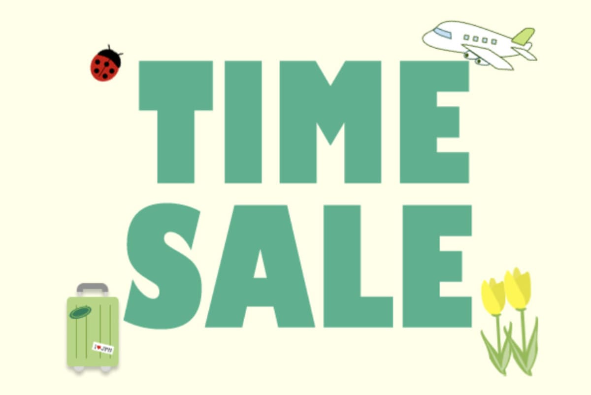 るるぶトラベルのタイムセール